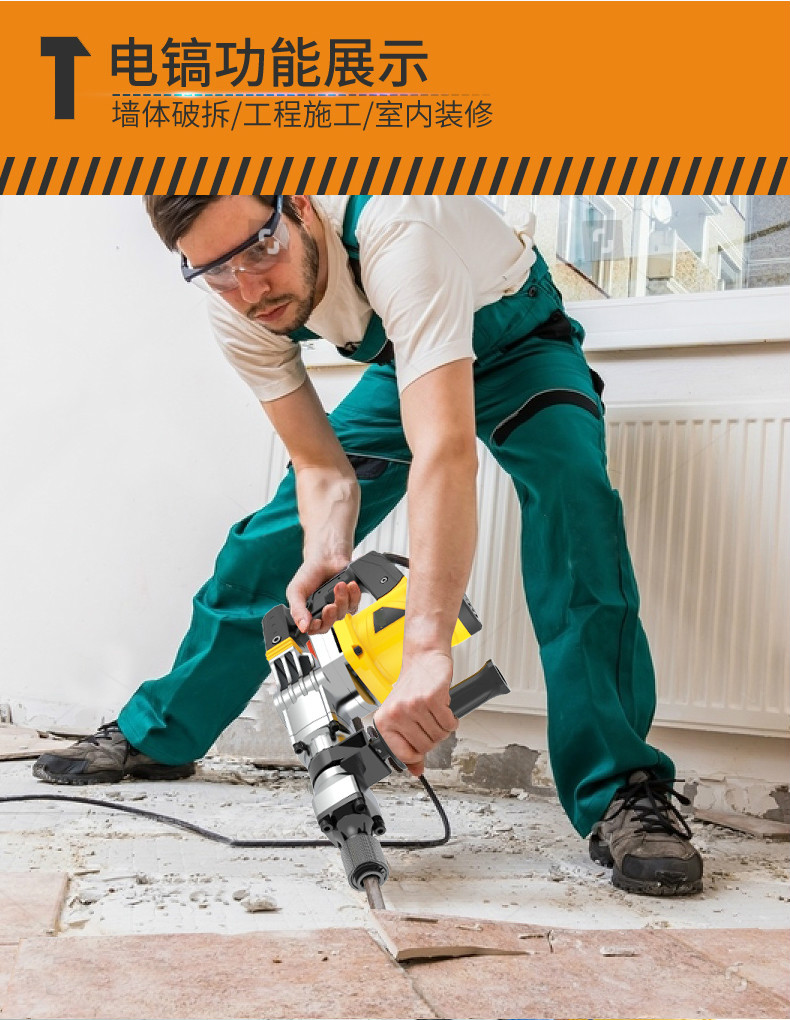 拆铜神器旧电机铜线专用工具拆卸电镐铲马达凿子废铜叉子铜铲全套六角