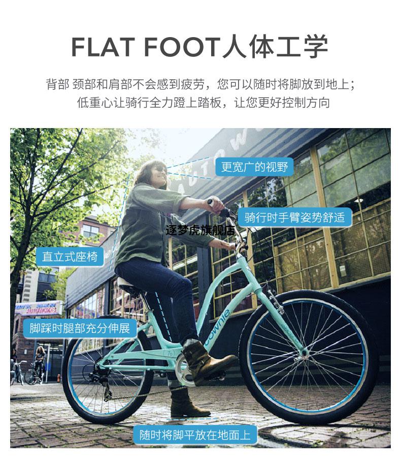 2022新款electra男士自行车28寸大杠loft复古款变速成人脚踏单车城市