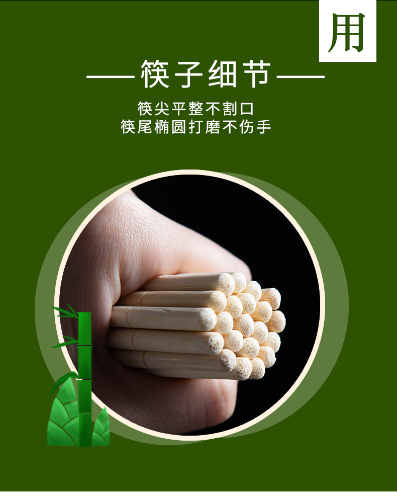 一次性筷子烧烤熊猫筷卫生竹筷子独立包装外卖专用商用快餐筷200双