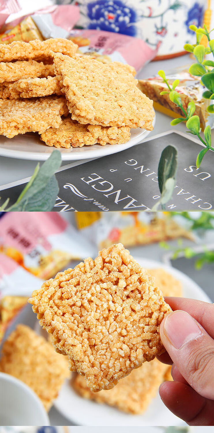 宇润蛋黄锅巴原味香辣味咸鸭蛋黄香脆糯米锅巴办公室小零食150g约3包