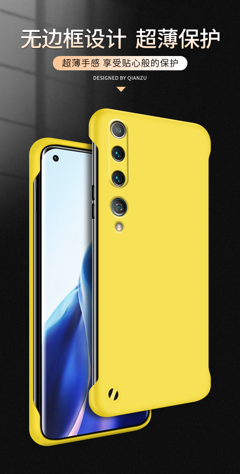 fonge适用小米10手机壳无边框10pro薄磨砂硬壳10ultra版半包边防摔