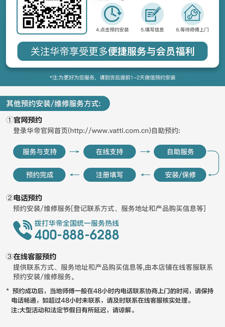 烟灶热_03.jpg