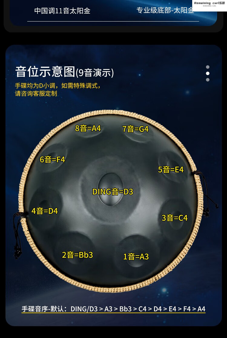 handpan手碟鼓空灵鼓乐器专业级疗愈加入门app教程谱进口材质 retro