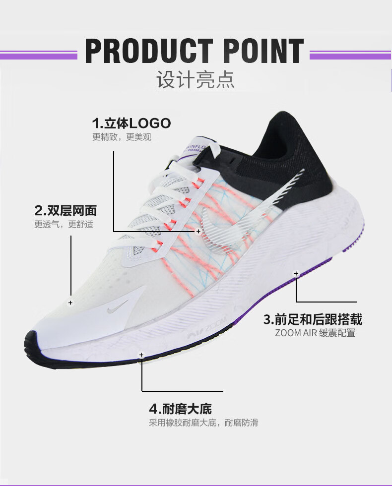 耐克nike跑步鞋 21新款air zoom rival fly3缓震耐磨男子马拉松训练