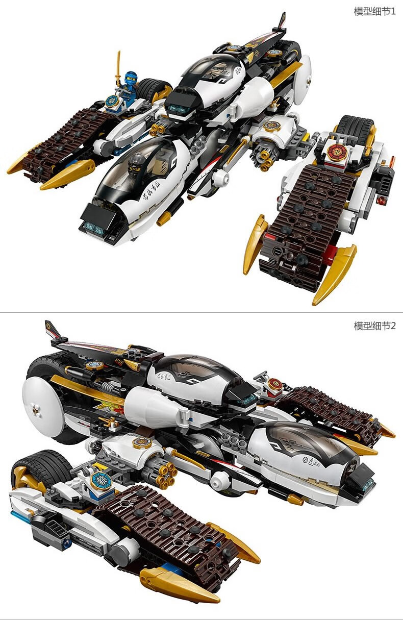 乐高(lego)幻影忍者系列四合一秘境战车巨龙变形机甲男孩拼装积木玩具