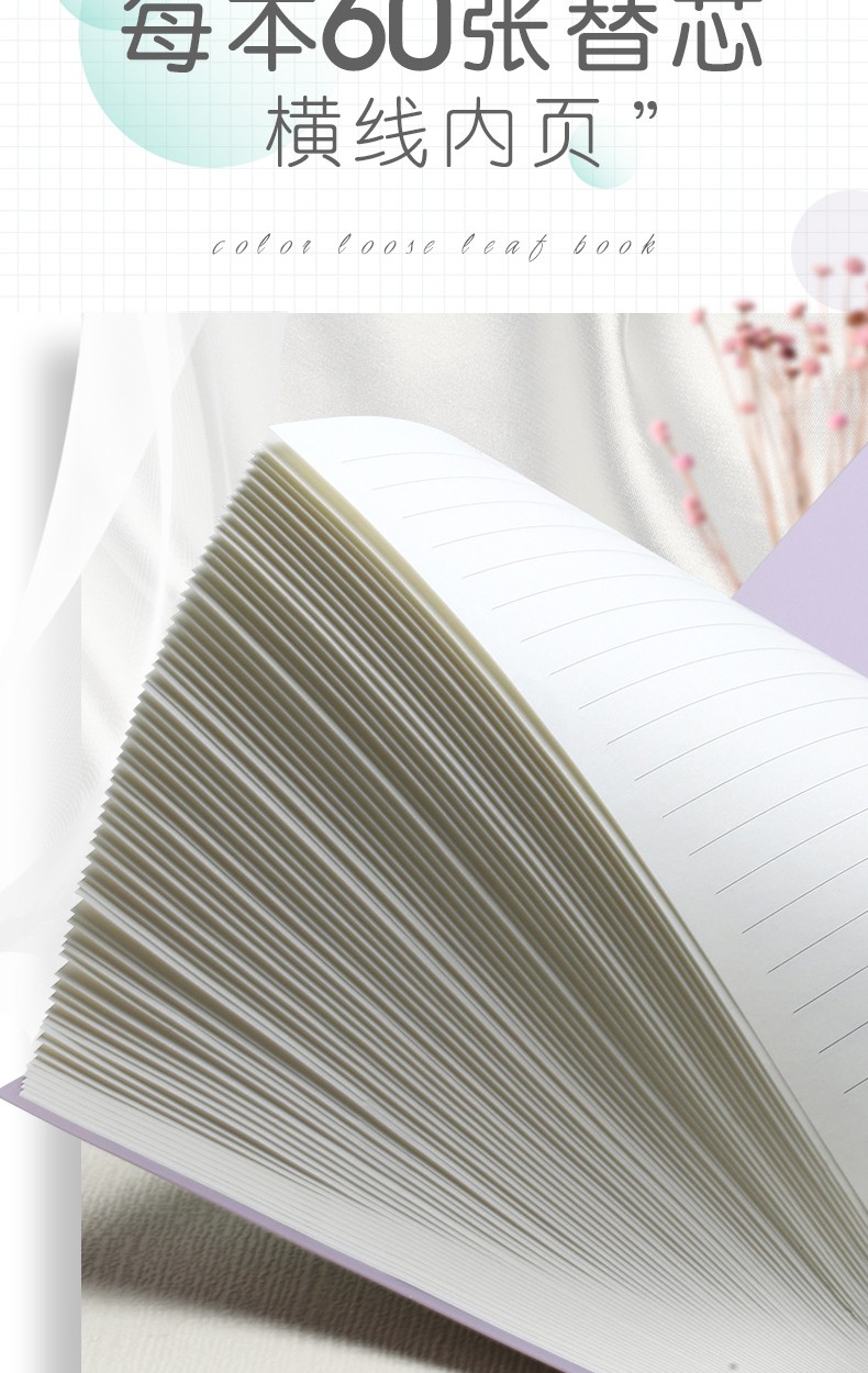 三木b5不硌手活页本可拆卸笔记本子大学生简约ins风记录记事本柔软壳