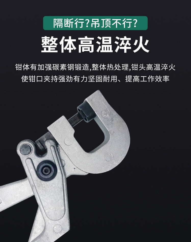 轻钢龙骨钳青钢吊顶专用工具单手免铆钉钳装修固定隔墙小钳子级单把