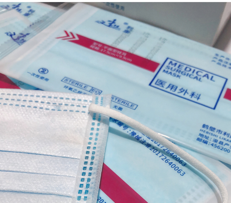口罩夏季独立包装三层防护灭菌级厂家批发迪怡医用外科灭菌级4000个10