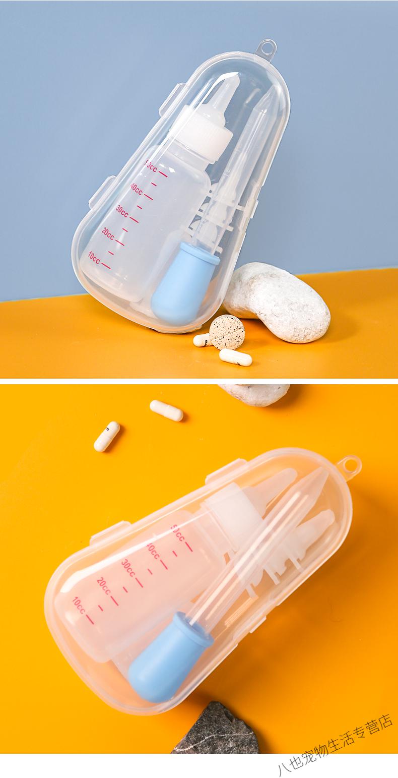 wqw宠物喂药器猫咪奶瓶通用注射器幼猫幼犬滴管奶嘴新生小猫喂奶组3