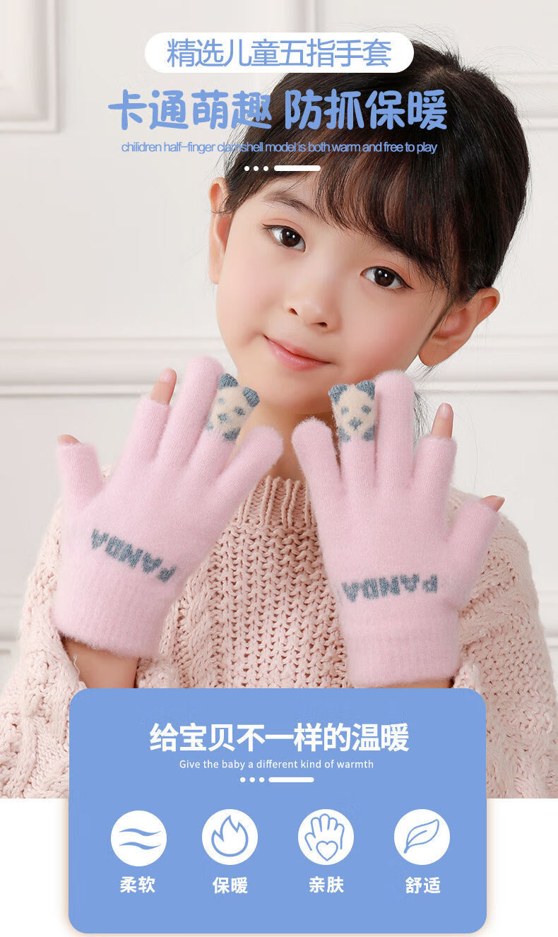 迪士尼童装小孩手套漏二指秋冬季保暖宝宝分指手套男女童小学生写字露