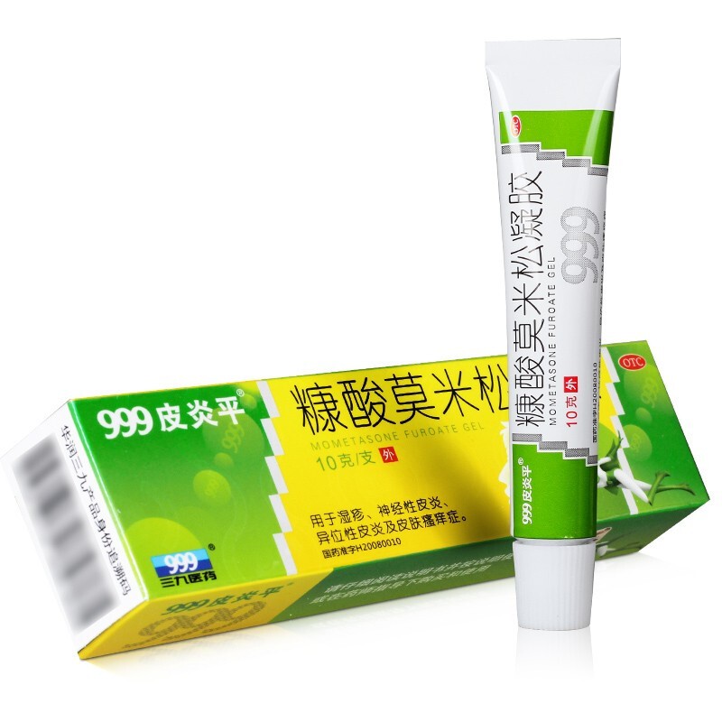 999皮炎平糠酸莫米松凝胶10g3盒装