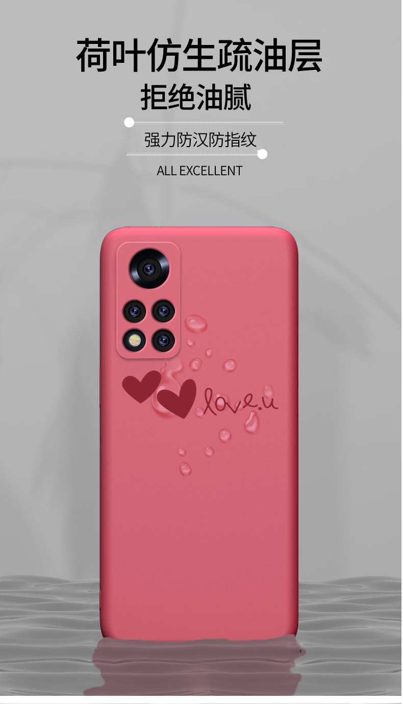 浪鸟 新款华为荣耀v40手机壳荣耀v40轻奢版液态硅胶华为v40防摔镜头