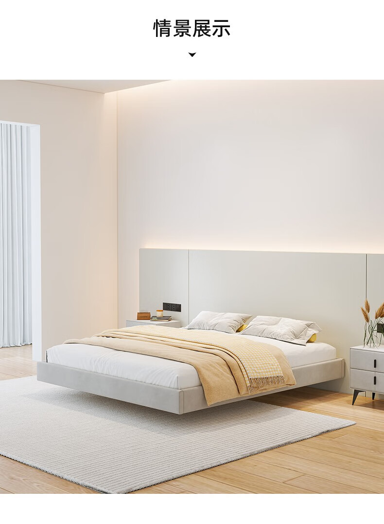 冬熊生活北欧简约无床头床主卧悬浮床双人轻奢现代1.