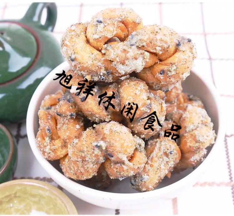 5折 浙江台州甜麻花温岭岙环油爽油桑手工特产小吃现做糕点零食1000g