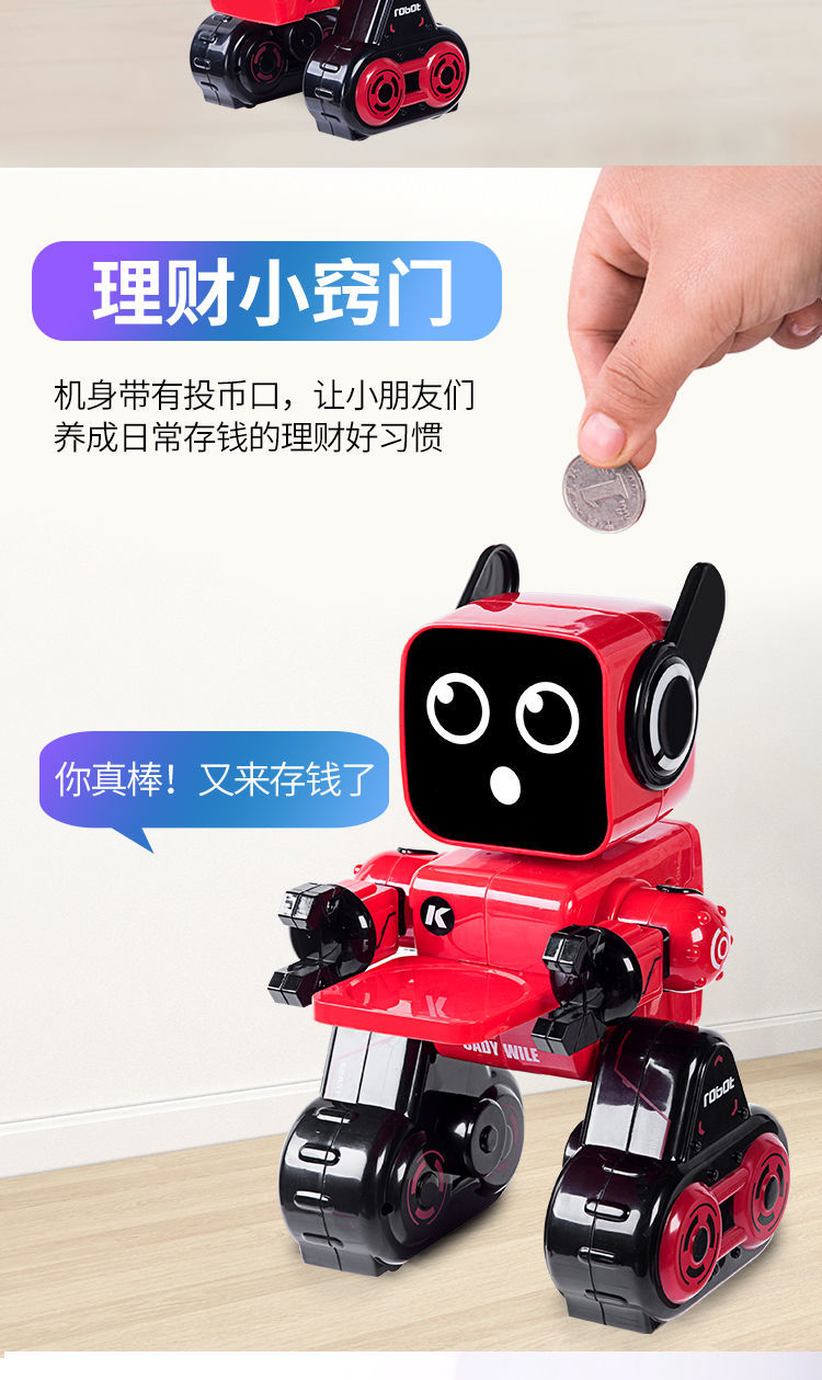 小朋友喜欢玩的早教机器人儿童玩具男孩智能对话会走路电动遥控女孩
