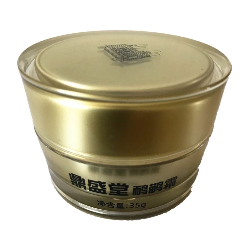 鼎盛堂曦鼎澳洲鸸鹋油鸸鹋霜关节皮肤粘膜修复鸸鹋油35克大瓶