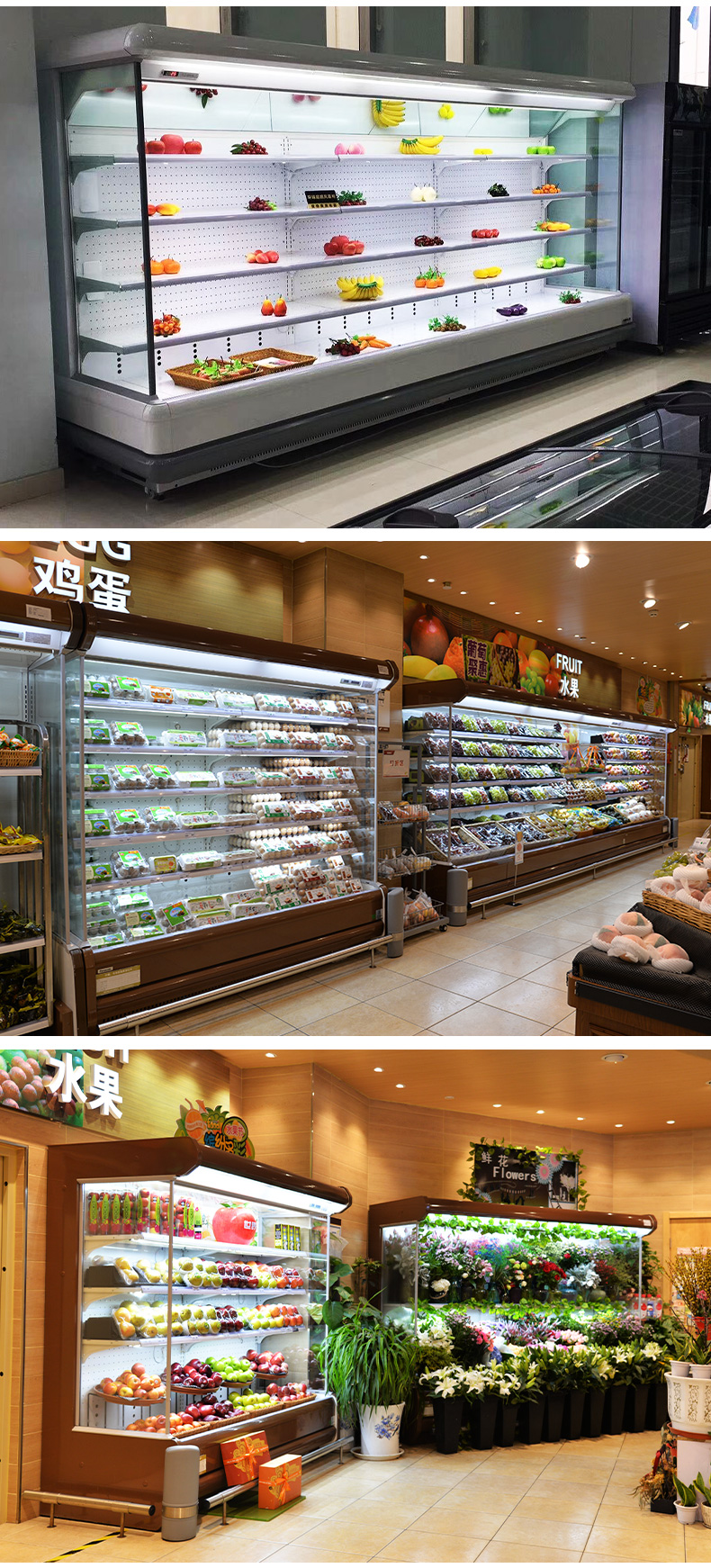 诺唯斯风幕柜水果保鲜柜超市水果风幕柜商用水果冷藏柜麻辣烫冷藏展示