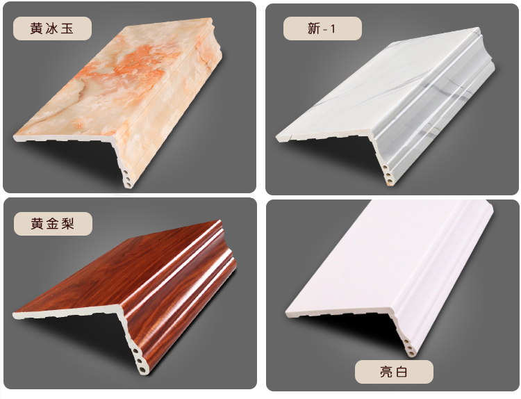 人造大理石窗台板台面入户门框窗套垭口阳台包边框自粘装饰条 1650款