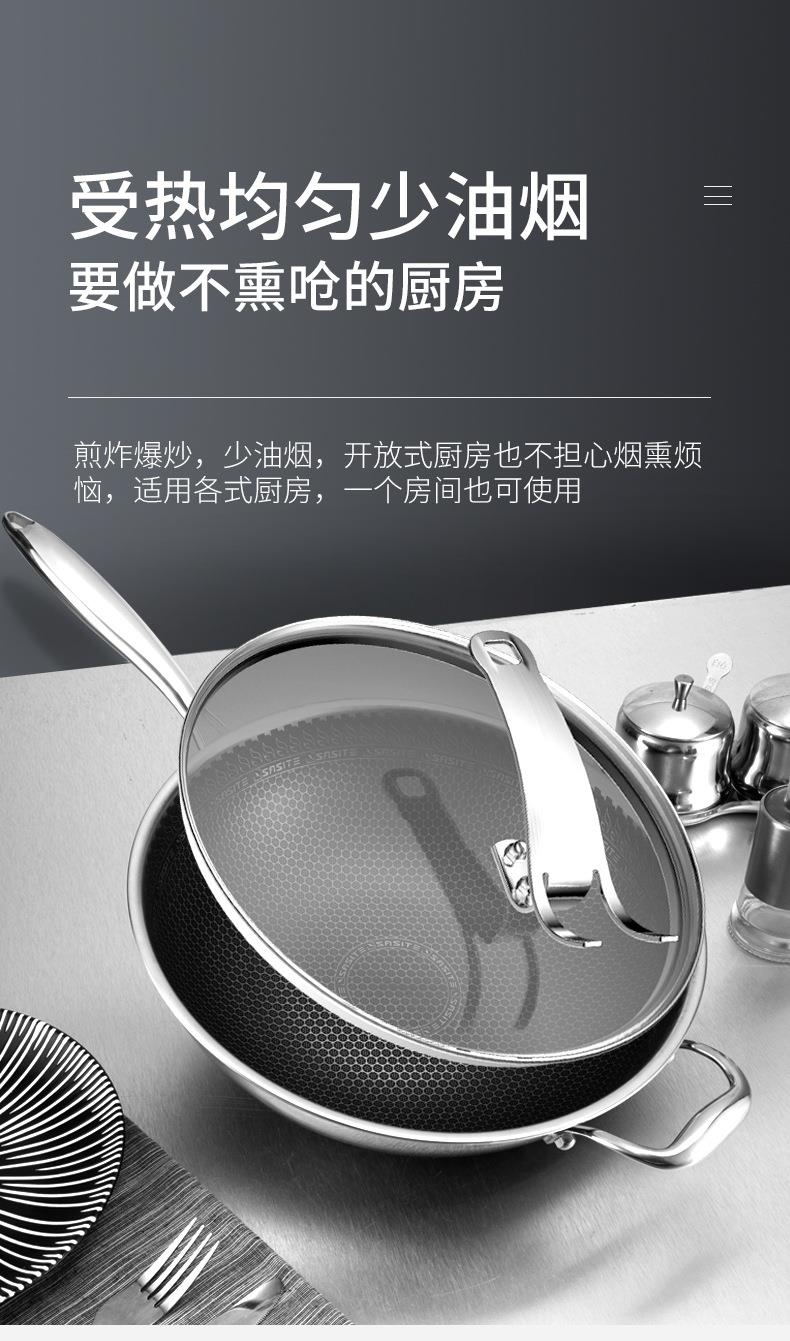 【肖战代言】德国双立人官方旗舰316不锈钢炒锅家用蜂窝不粘锅燃气灶