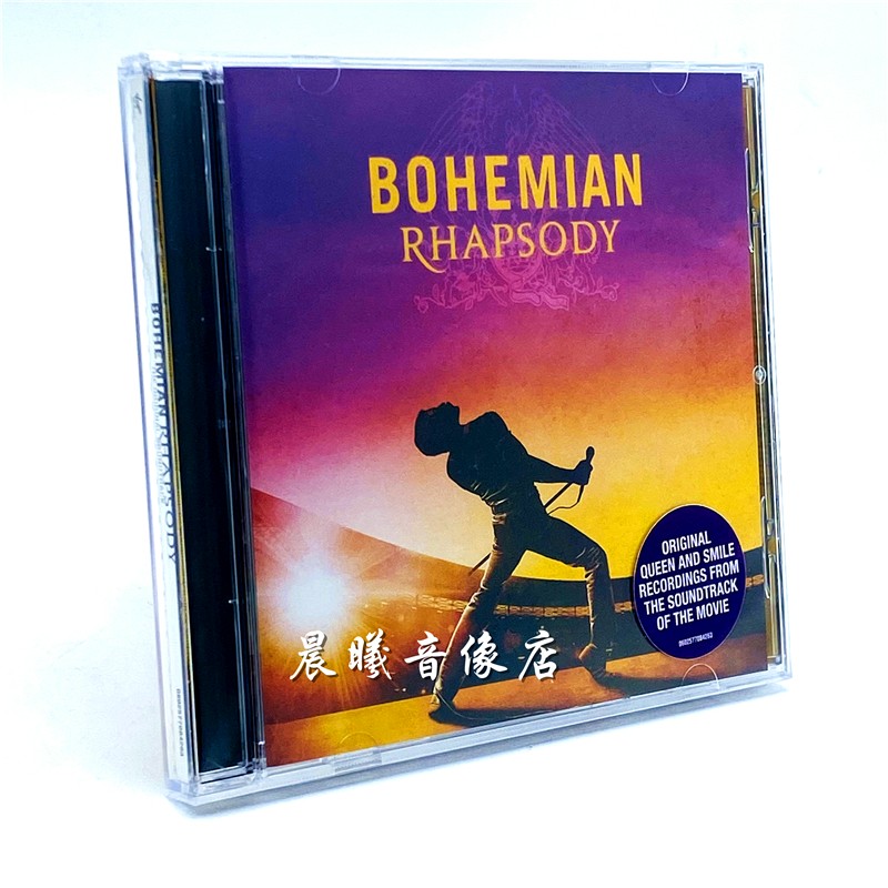 原装进口正版皇后乐队queenbohemianrhapsody波西米亚狂想曲cd专辑