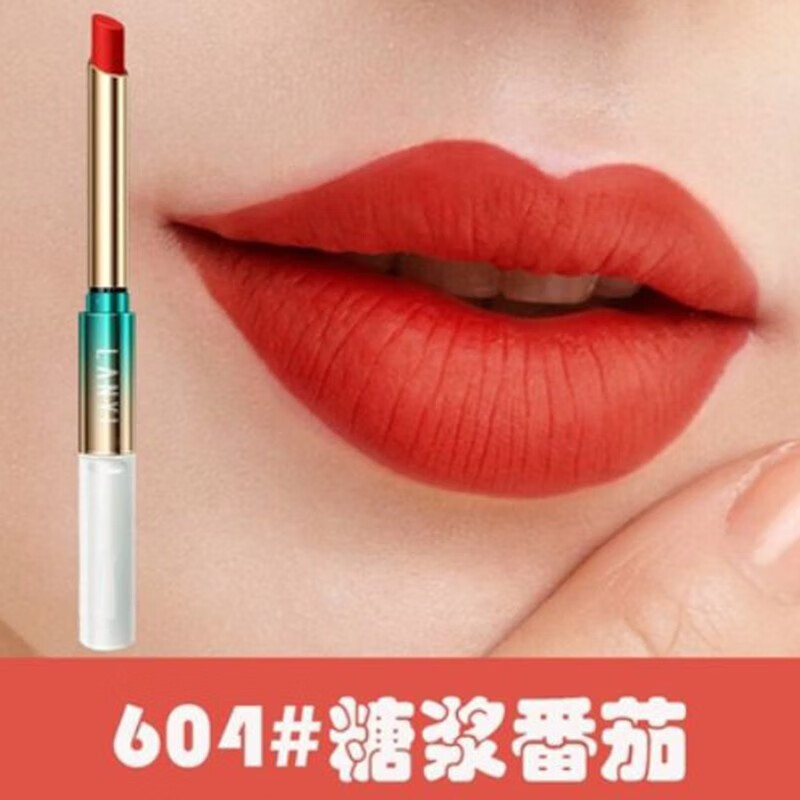 兰奕李佳琪推荐肉桂奶茶口红不沾杯不掉色口红显白哑光持久防水不脱色 606肉桂奶茶色(素颜显白不掉色）