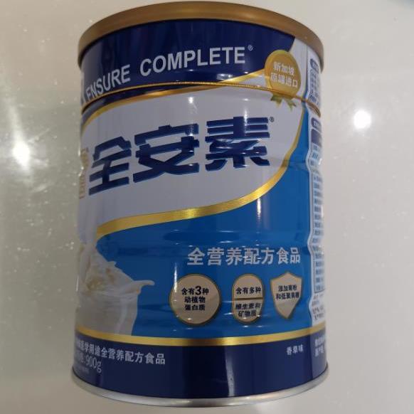 预售 雅培安全素 全营养配方粉900g原味蛋白代餐肠内膳食纤维 麦香味2