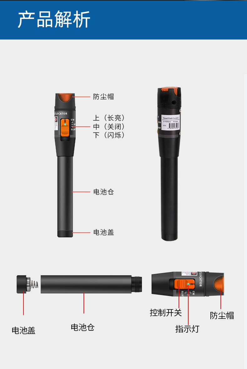 光纤红光笔10公里红光光纤笔光10km打光检测试笔30公里50公里通光光纤