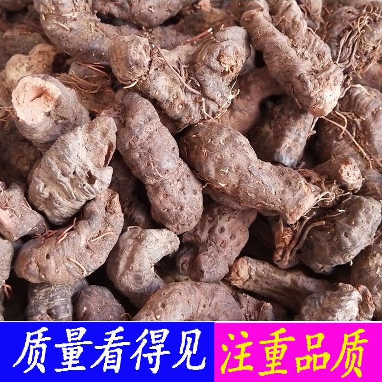 伟博化骨莲中材草河车 蚤休 拳参中草新货干化骨莲泡酒料 500g【优惠