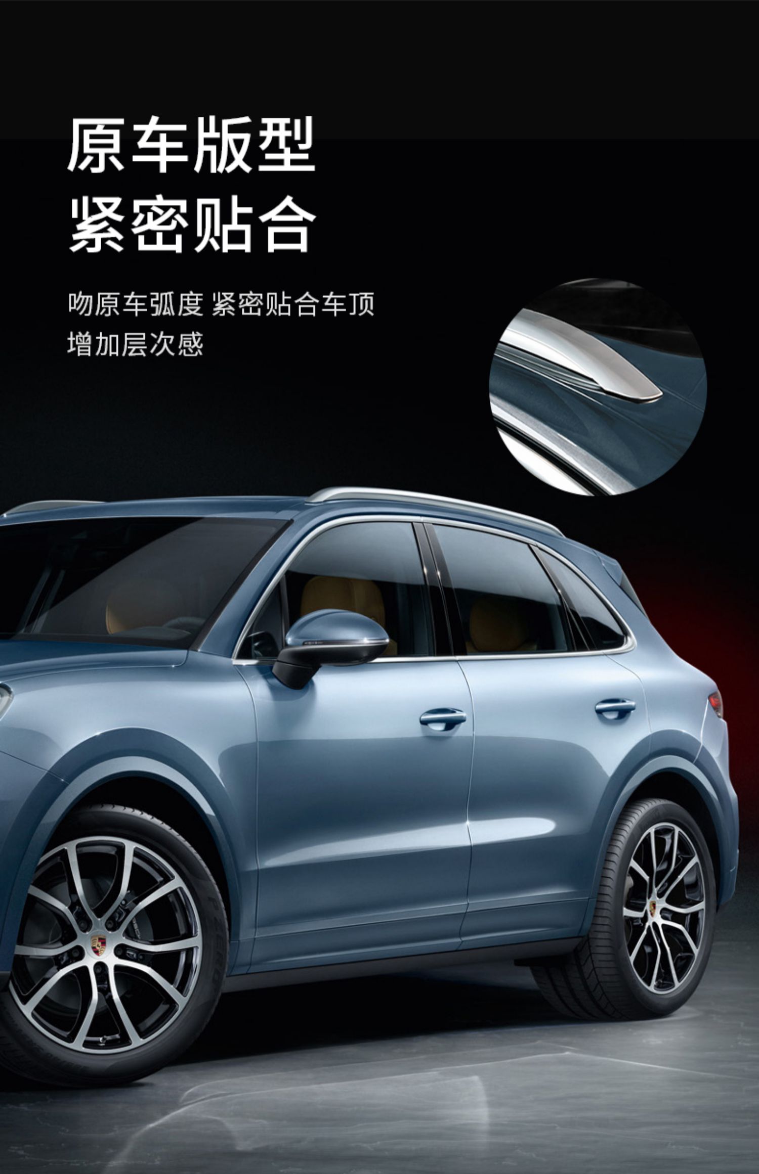 车文道 适用于11-2022保时捷卡宴行李架铝合金车顶行李轨macan车顶架