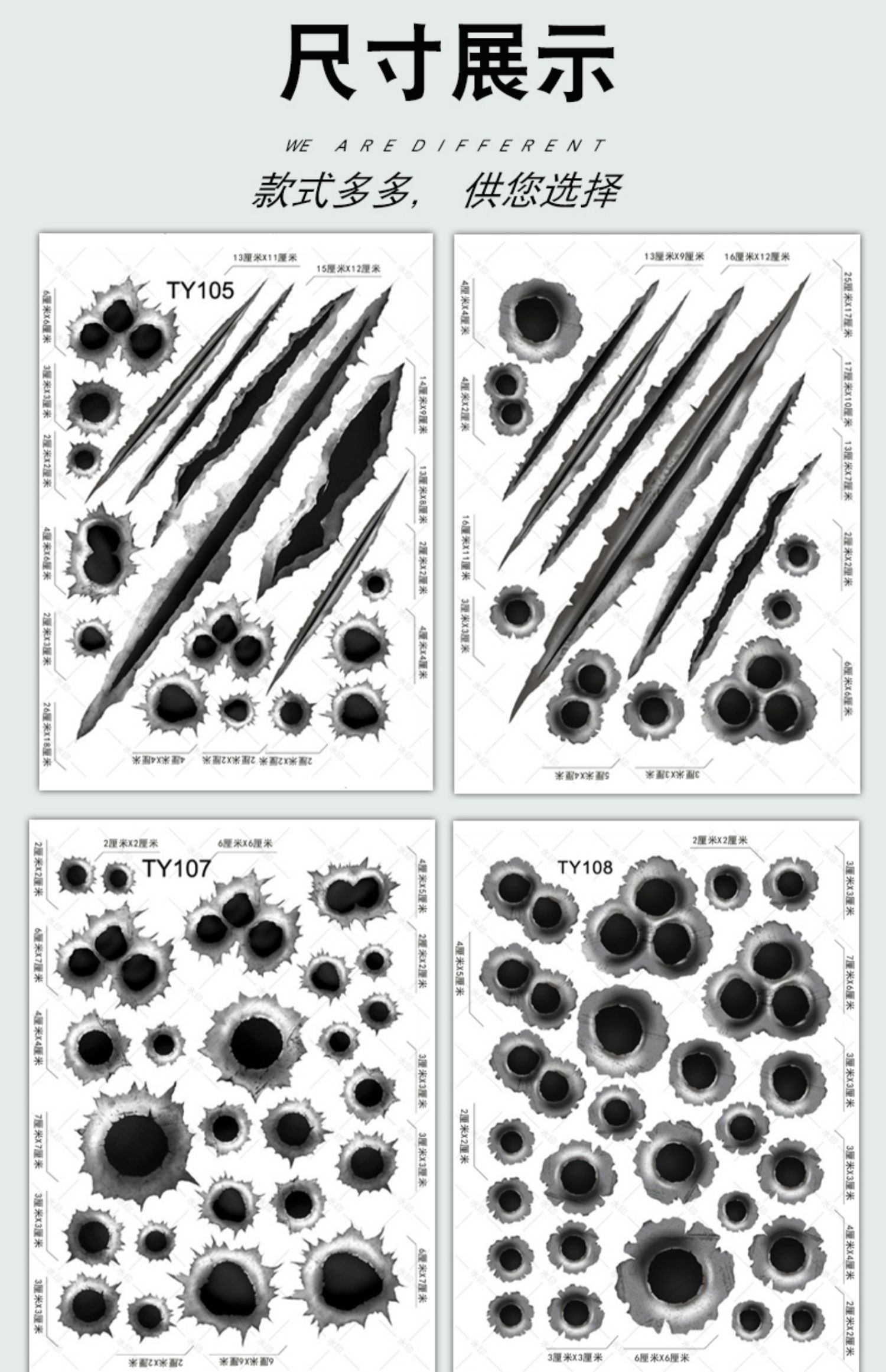贴画车身爪痕孔个性车贴3d立体贴纸 弹孔/优惠套装b款/一套2张【图片