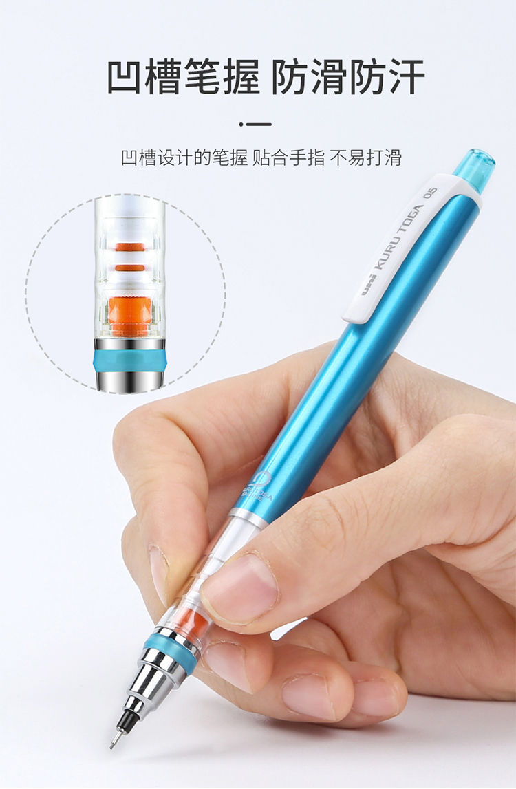 uni日本三菱学生自动旋转活动铅笔m5450t绘图绘画素描笔05mm美乐蒂