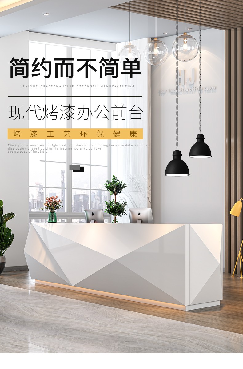 美轩戈烤漆前台接待台公司迎宾桌高低前台桌简约现代美容院收银台 1.8*0.6米