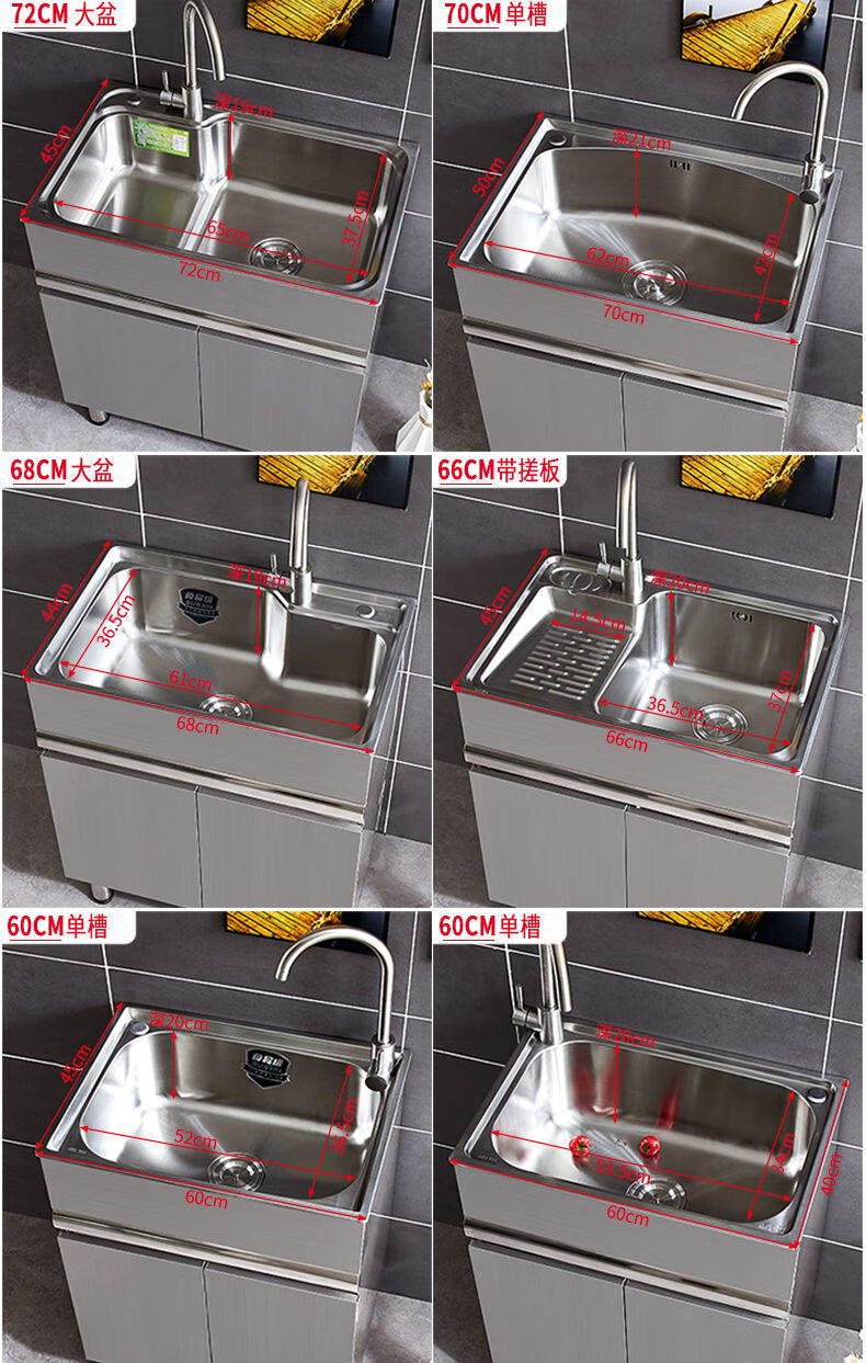奥罗登2024新款304不锈钢水槽柜搓板洗衣洗碗池洗手盆66cm阳台柜带搓板洗衣洗碗池洗手盆柜落地式 66cm 带搓板详情图片17