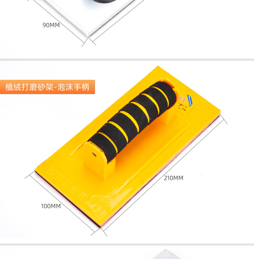 阴角打磨砂架自粘砂纸沙架手工腻子打磨工具手磨板打磨板铝合 阴角