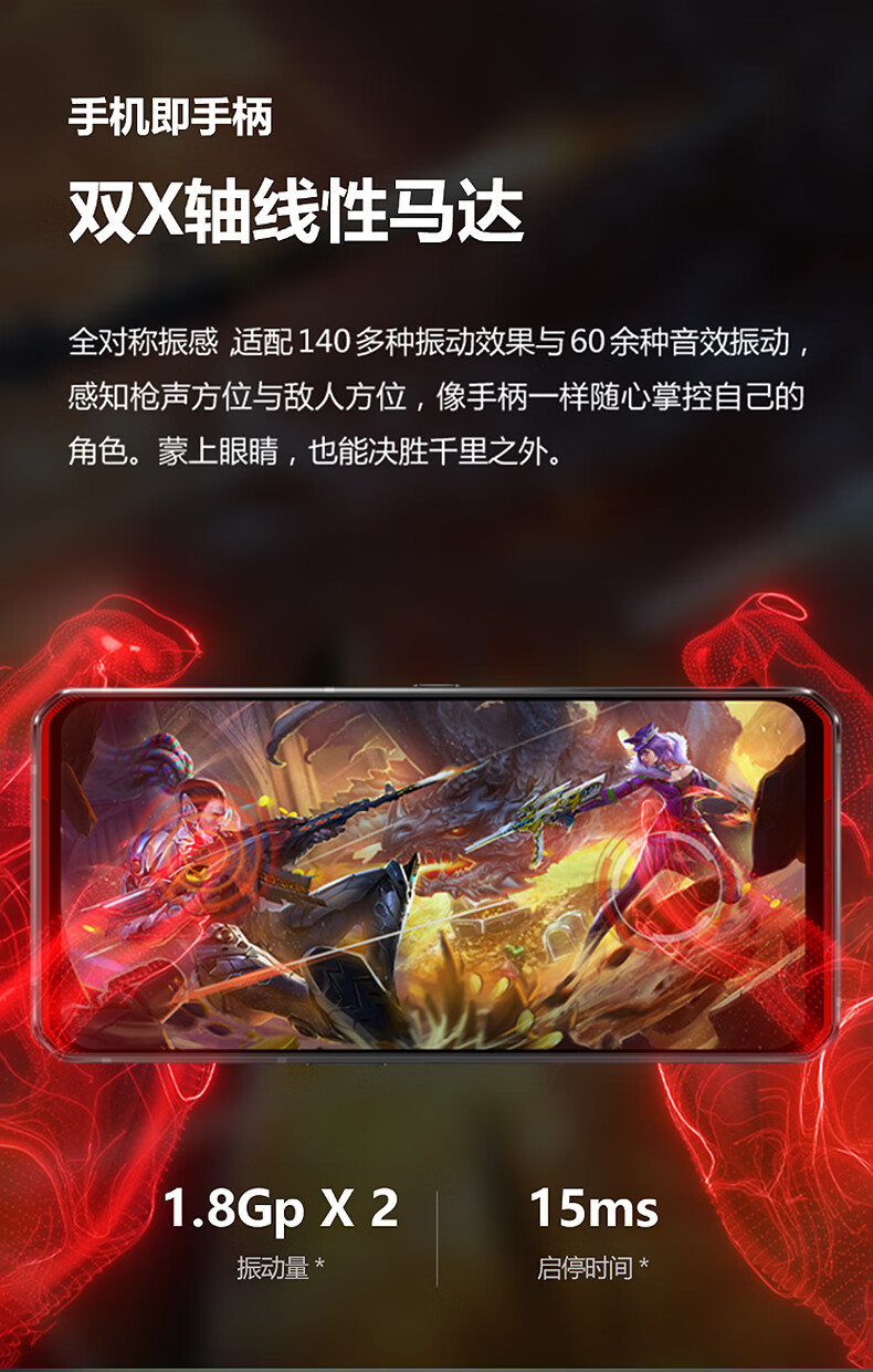 联想拯救者电竞手机pro 骁龙865plus 双模5g全网通游戏手机 144hz电竞