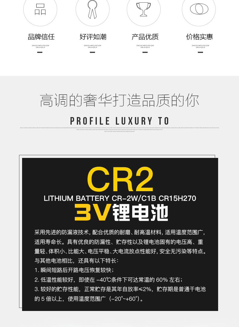 松下拍立得电池mini11松下富士拍立得相机电池单3形5五号碱性lr6mini8