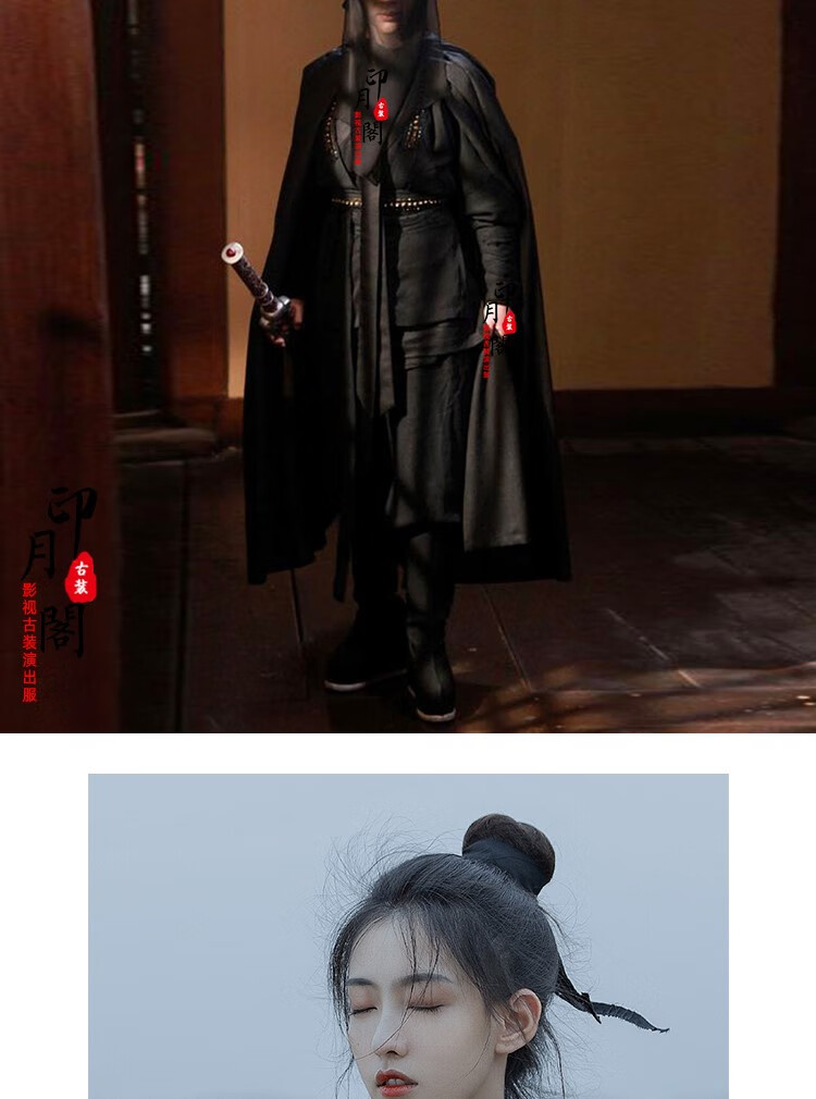 夜行衣汉服刺客黑色杀手男套装楚乔传同款古代忍者蒙面