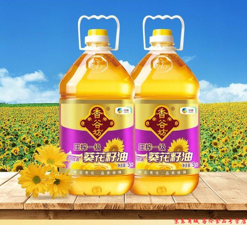 京选优品香谷坊葵花籽油葵花籽油香谷坊葵花籽油5l升家庭植物油