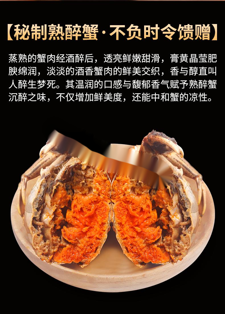 5折 上海特产邵万生熟醉蟹花雕红膏大闸蟹花雕醉蟹宁波风味【图片