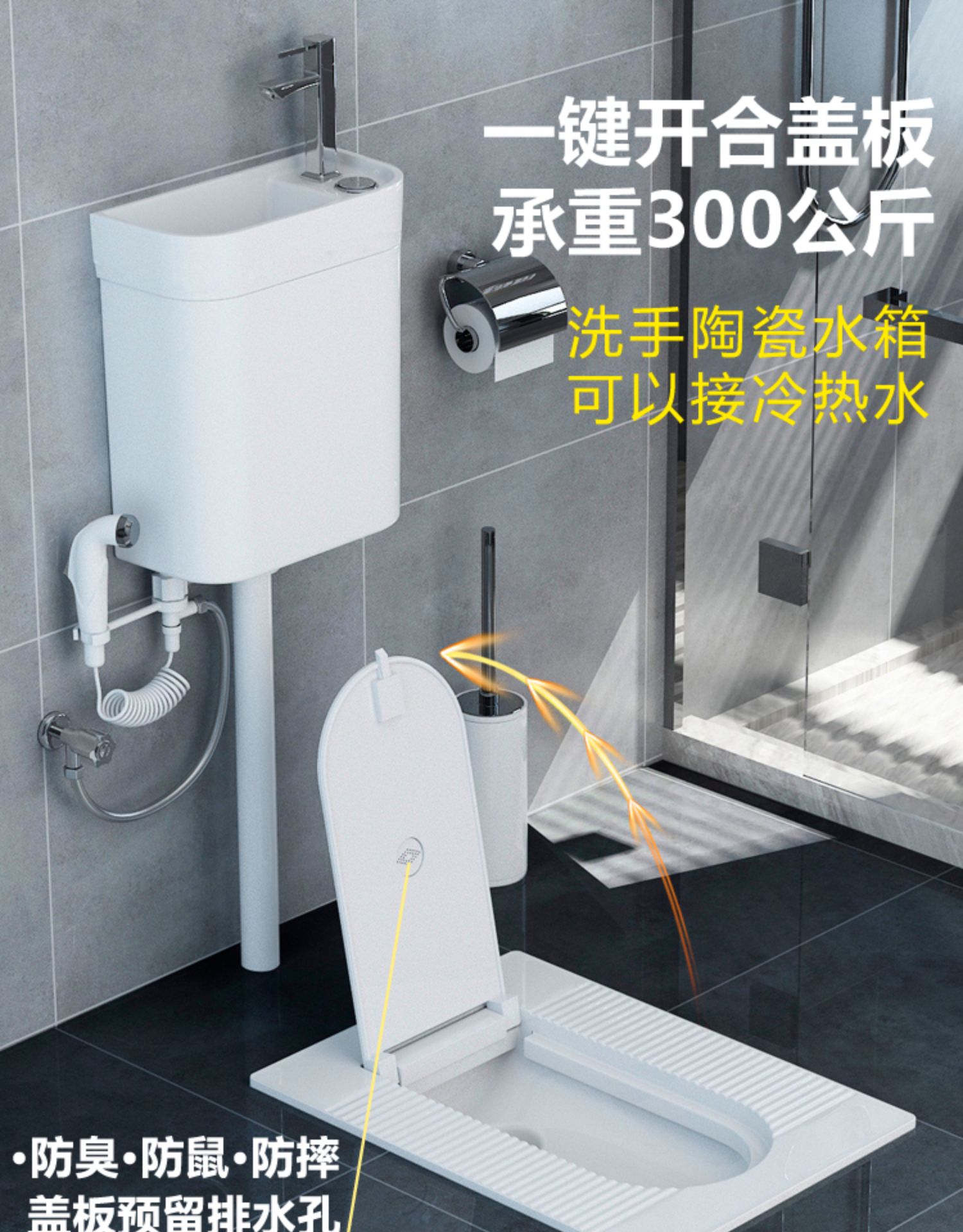 蹲便器加水箱带盖板隐藏形翻盖陶瓷蹲便器洗手盆水箱蹲坑防臭蹲厕b1带