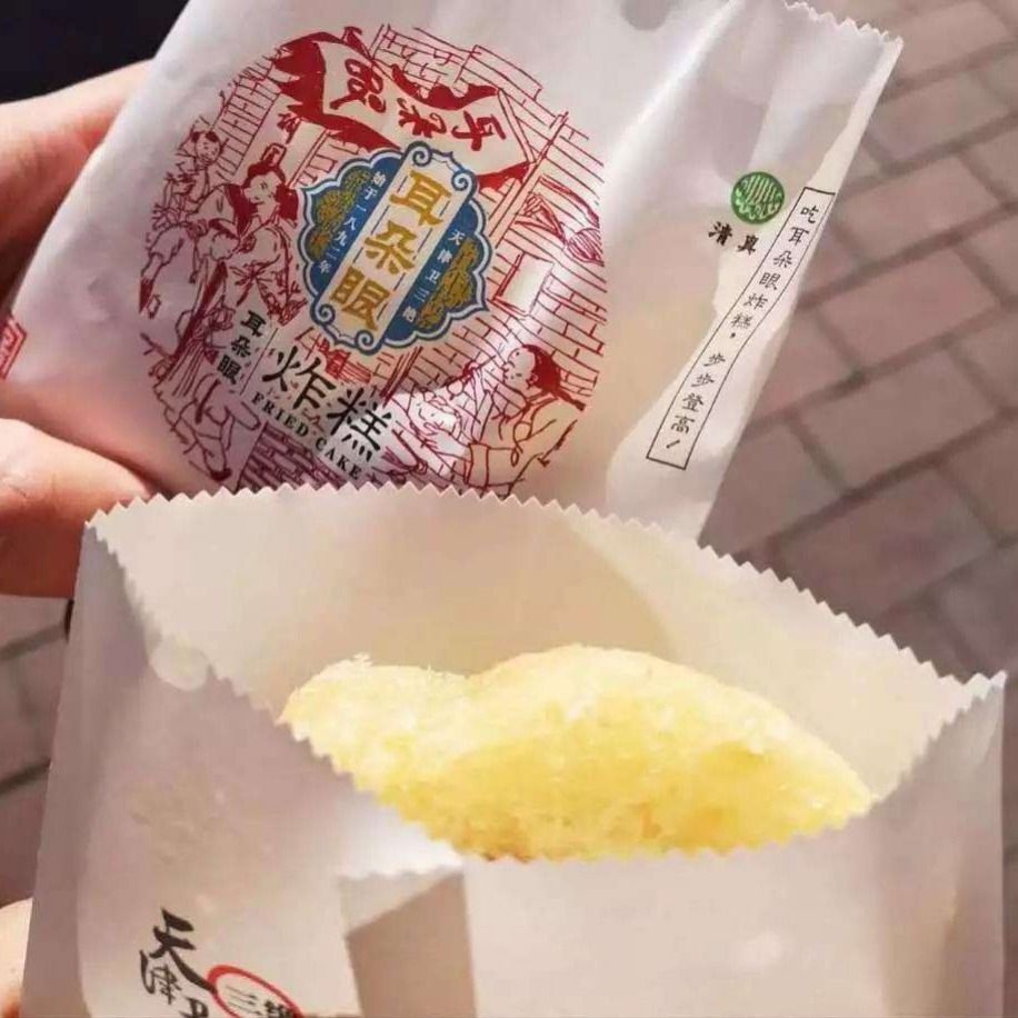 天津耳朵眼炸糕46个份天津三绝小吃天津特产现炸网红糕点休闲零食传统