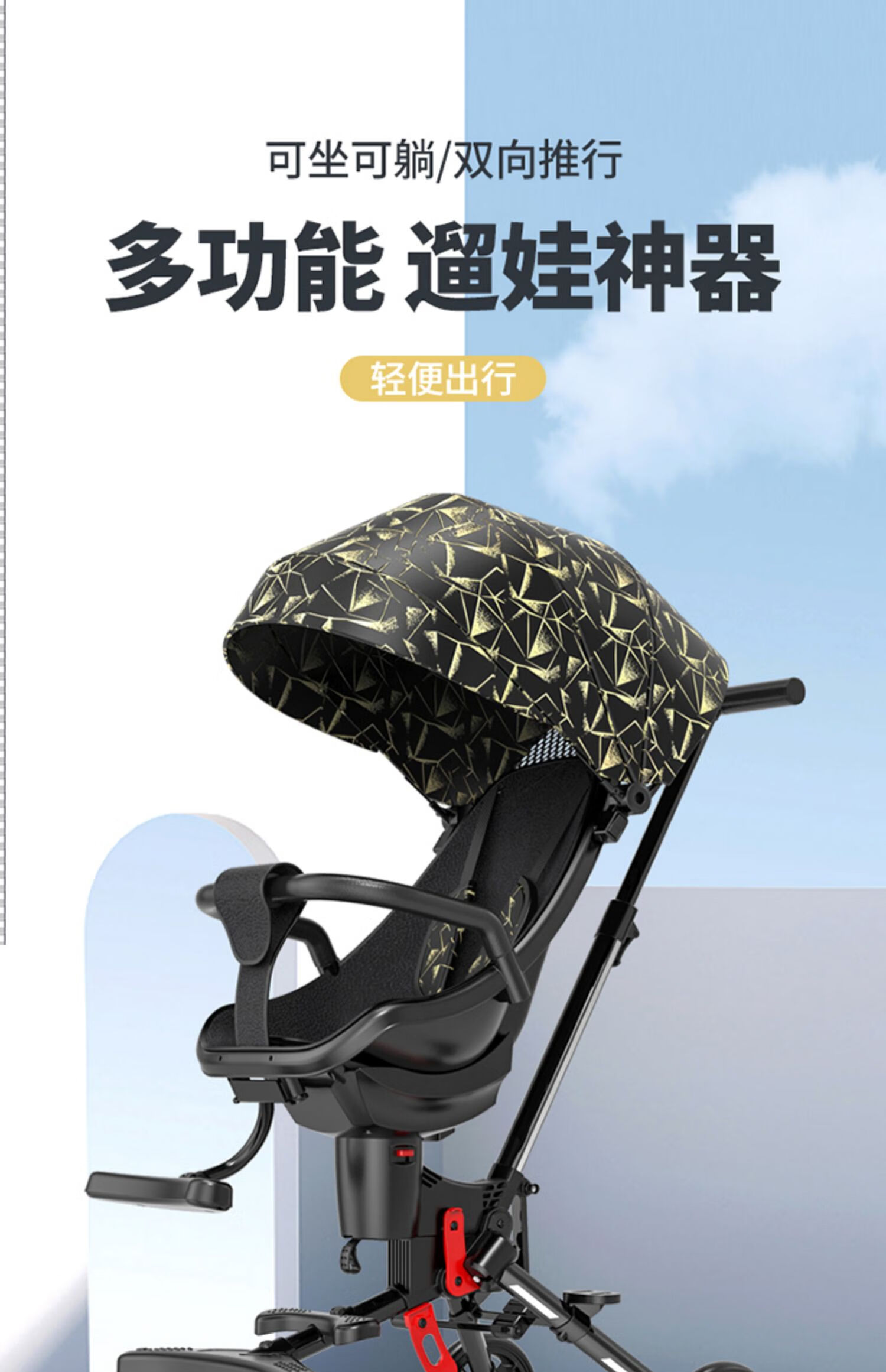 永久(forever)上海牌溜娃神器婴儿推车儿童手推车一键折叠可坐躺宝宝