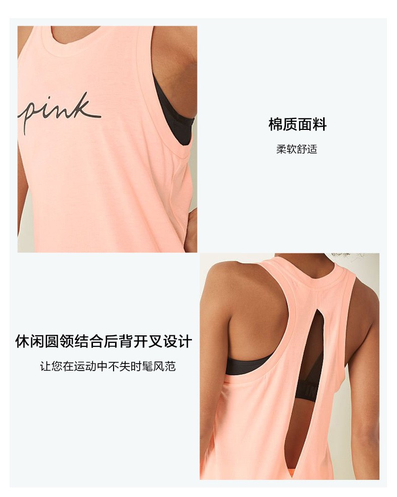 维密 维多利亚的秘密pink圆领宽松棉质运动美背背心 55nu银灰色
