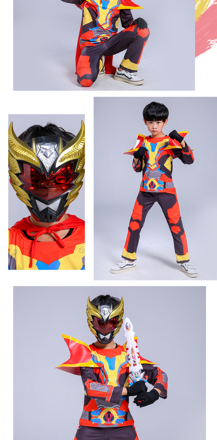 2022新款铠甲勇士皮套拿瓦铠甲勇士套装衣服童装男万圣节cos服装猎凯