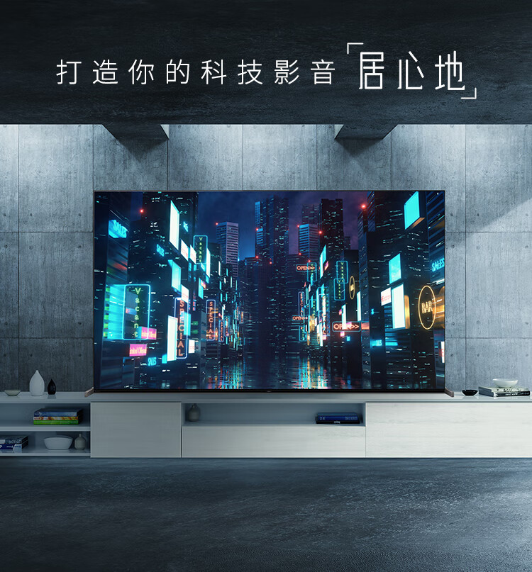 索尼sonyxra90j系列英寸旗舰4khdr超高清智能安卓10oled电视xr65a90j