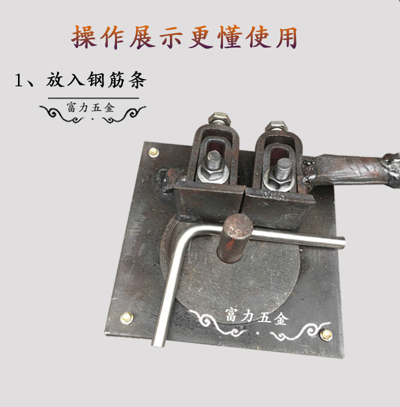 君闵 钢筋弯箍机折弯机小型手动弯曲机打弯机箍筋弯弧机扁铁铜排弯曲