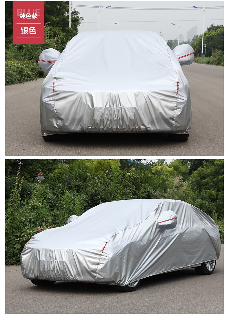 北京现代第七代伊兰特车衣车罩2021新款防晒防雨隔热加厚汽车外套如