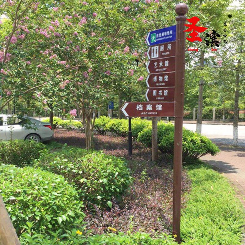 导向牌小区户外立式路牌道路指示牌指路牌指引牌景区路标路标牌.