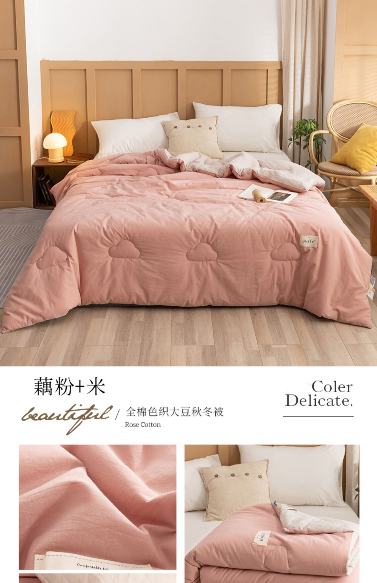 雅鹿 家纺大豆纤维被子冬被全棉加厚保暖被芯春秋棉被冬季被宿舍单