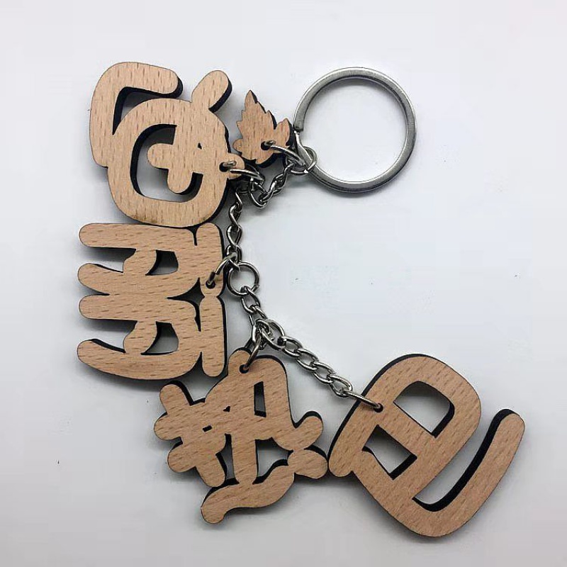 男女朋友闺蜜创意礼品书包挂件 马嘉祺品牌: 尤克达蒂yookdd 商品名称